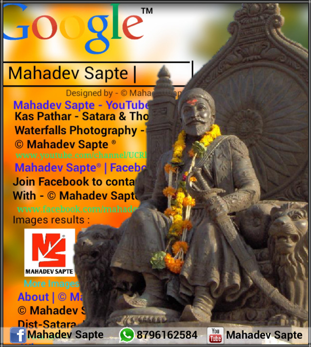 Mahadev sapple poster caption image free wallpaper for tablet - medium preview image