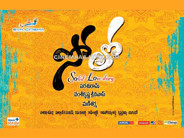 Festival bird yellow background blue free wallpaper for desktop - medium preview image