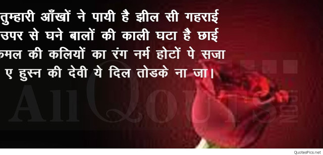 Red rose quote in the free wallpaper for desktop - medium preview image