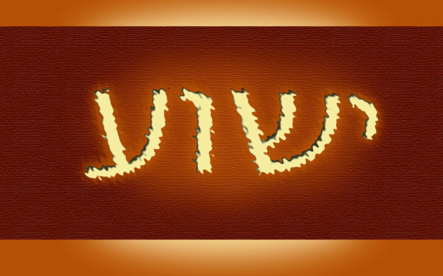 Orange yellow word brown background free wallpaper for desktop - medium preview image