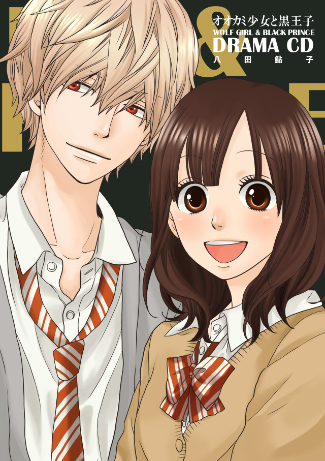 Couple people standing magazine cover free wallpaper for mobile - medium preview image