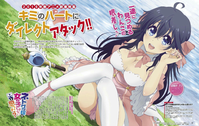 Woman white dress laying grass #3 free wallpaper for desktop - medium preview image