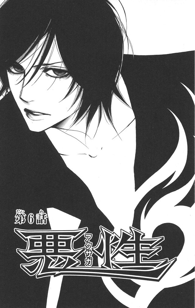 Black white poster woman cigarette free wallpaper for mobile - medium preview image