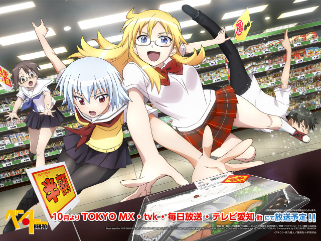 Girls store no to tokyo free wallpaper for desktop - medium preview image