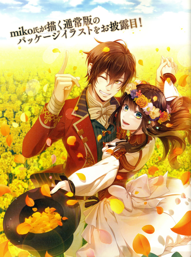 Couple field flowers sky clouds free wallpaper for mobile - medium preview image