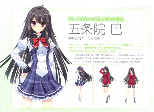 Girl school uniform long hair free wallpaper for desktop - medium preview image