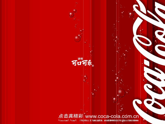 Coca cola advertisement red background free wallpaper for desktop - medium preview image
