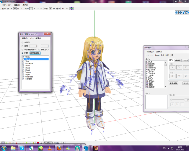 Computer screen cartoon character web free wallpaper for desktop - medium preview image