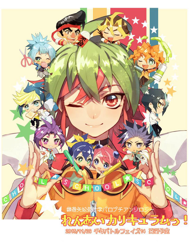 Anime characters poster caption image free wallpaper for mobile - medium preview image