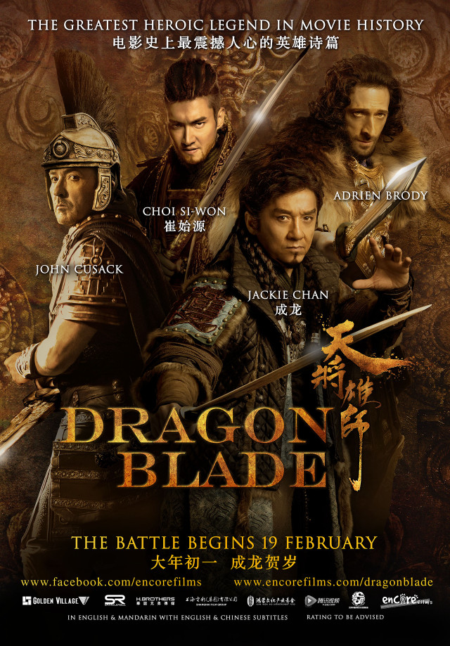 Dragon blade movie poster characters free wallpaper for mobile - medium preview image