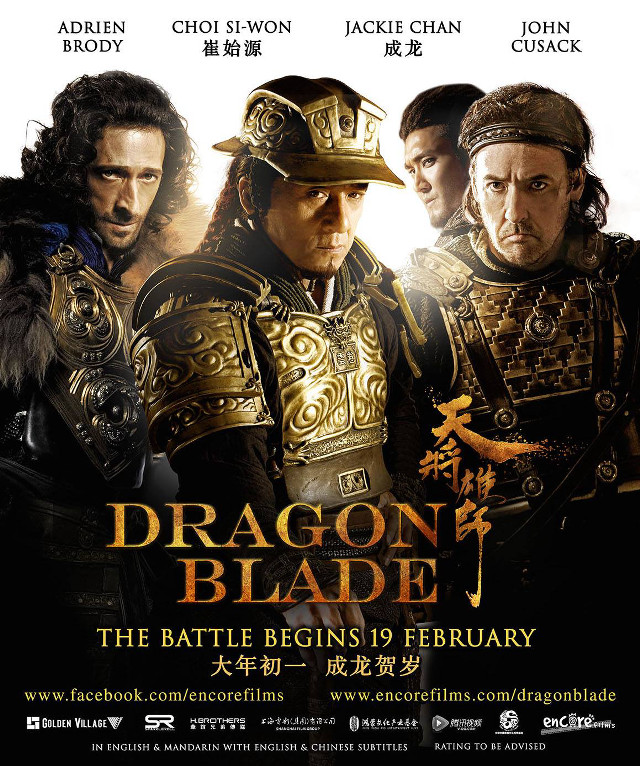 Dragon blade battle begins china free wallpaper for mobile - medium preview image