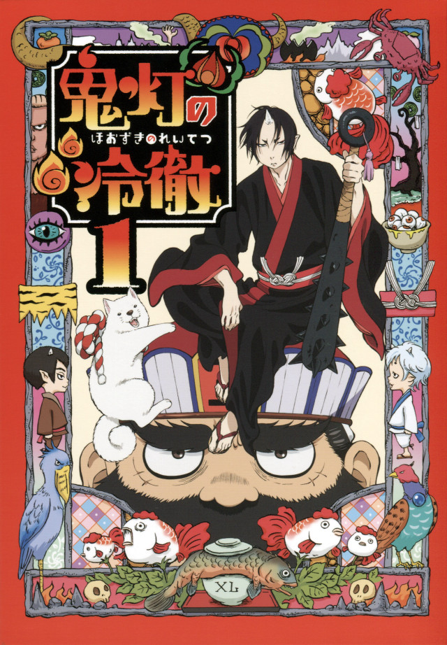 Man sword cat poster image free wallpaper for mobile - medium preview image