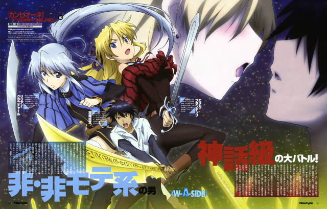 Anime characters swords woman man free wallpaper for desktop - medium preview image