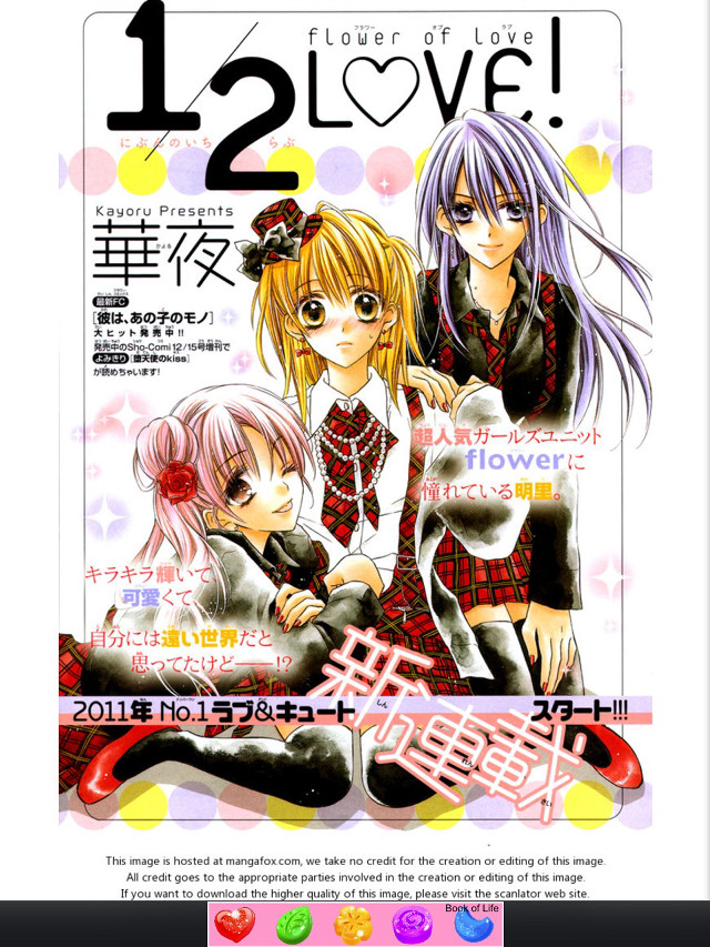 Girls man heart magazine cover free wallpaper for mobile - medium preview image