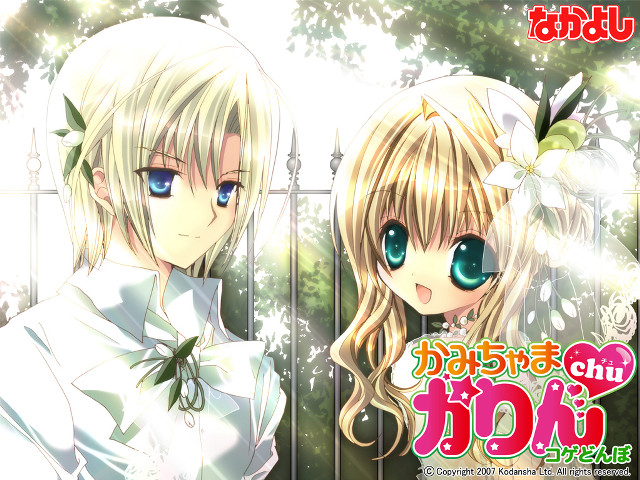 Anime couple fence trees flowers free wallpaper for desktop - medium preview image