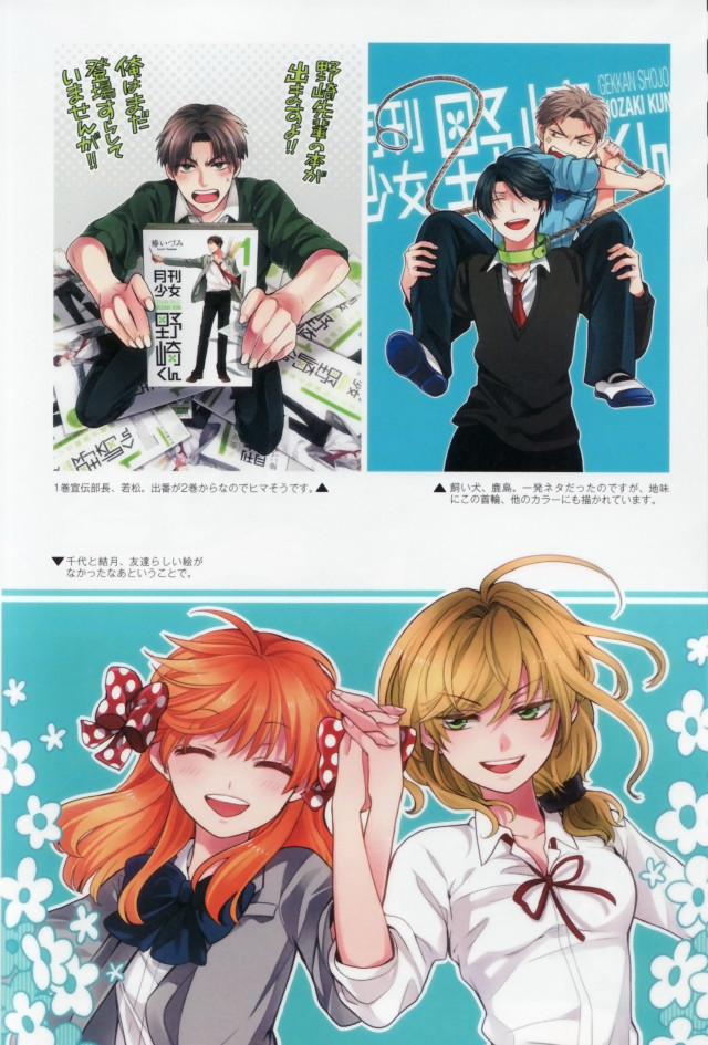 Anime couple characters together image free wallpaper for mobile - medium preview image