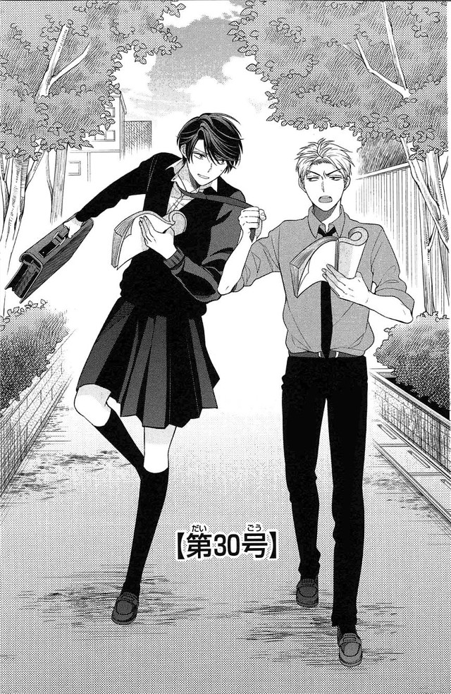 Man woman street book manga free wallpaper for mobile - medium preview image