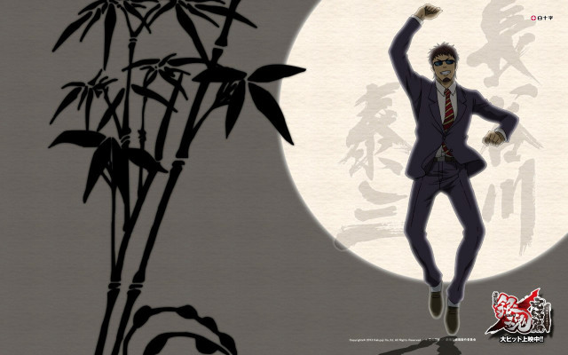Man suit tie dancing full free wallpaper for desktop - medium preview image