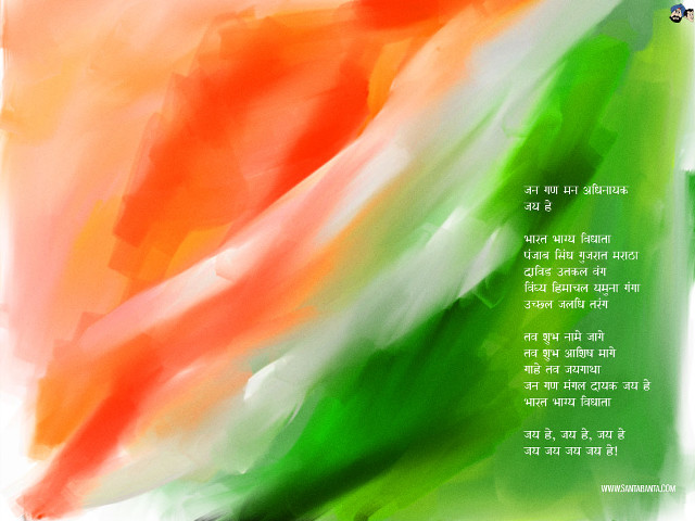 Flag poem foreign language painting free wallpaper for desktop - medium preview image