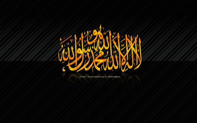 Black yellow islamic calligraphy birthday free wallpaper for desktop - medium preview image