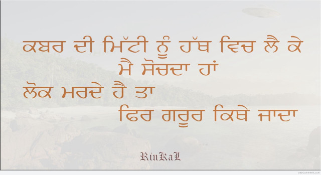 Quote foreign beach boat mountain free wallpaper for desktop - medium preview image