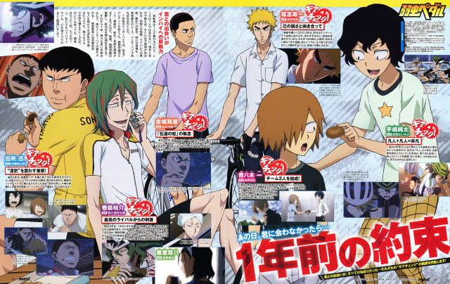 People poster caption english japanese free wallpaper for desktop - medium preview image