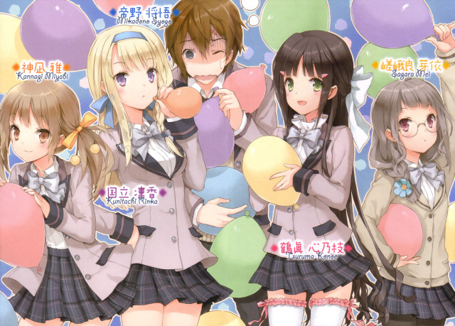 Girls holding balloons blue background free wallpaper for desktop - medium preview image