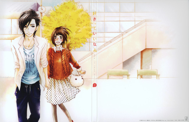 Couple people staircase tree yellow free wallpaper for desktop - medium preview image