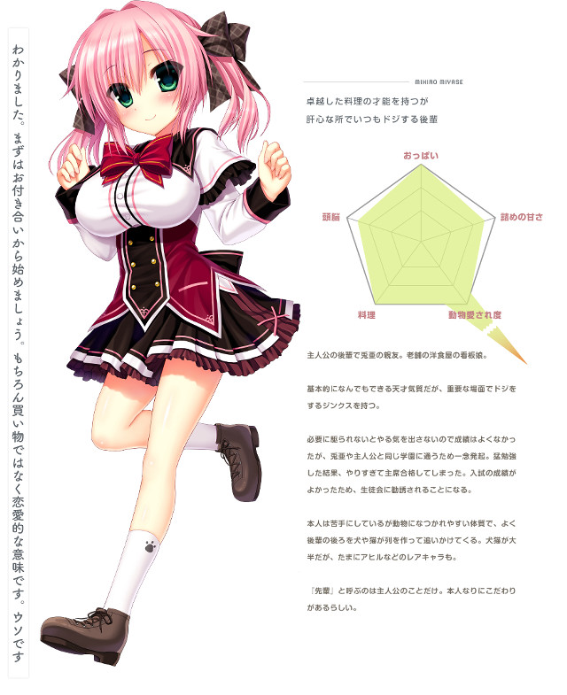 Girl school uniform flying hands free wallpaper for mobile - medium preview image