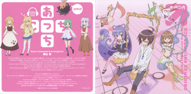 Anime book cover pink background free wallpaper for desktop - medium preview image