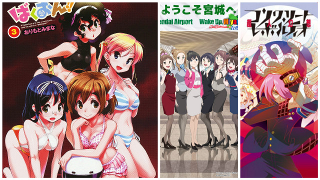 Anime characters expressions background images free wallpaper for desktop - medium preview image