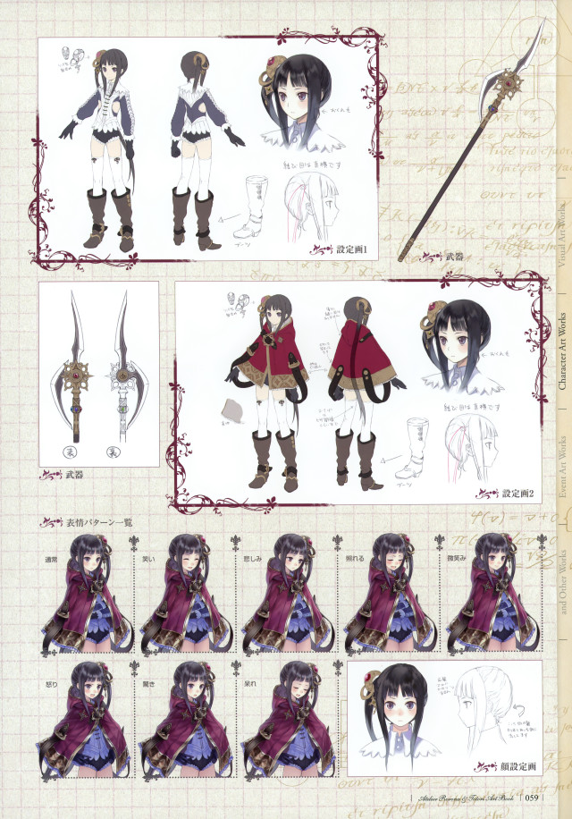Woman sword character designs backside free wallpaper for mobile - medium preview image