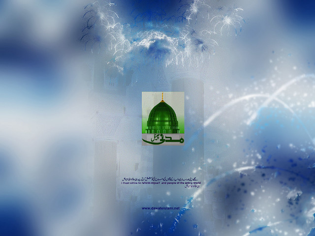 Green dome blue sky stars free wallpaper for desktop - medium preview image