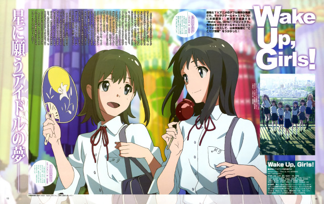 Girls standing poster wake up free wallpaper for desktop - medium preview image