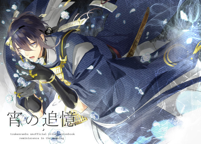 Anime character sword blue background #7 free wallpaper for desktop - medium preview image