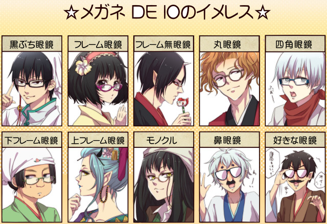 Anime characters poster illustration words free wallpaper for desktop - medium preview image