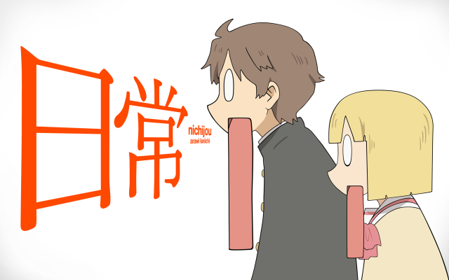 Couple people standing wall writing free wallpaper for desktop - medium preview image