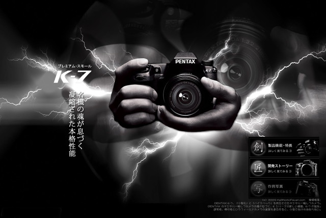 Person holding camera lightning dark free wallpaper for desktop - medium preview image
