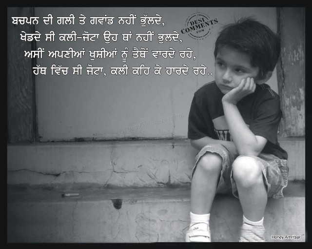 Boy sitting step quote middle free wallpaper for desktop - medium preview image