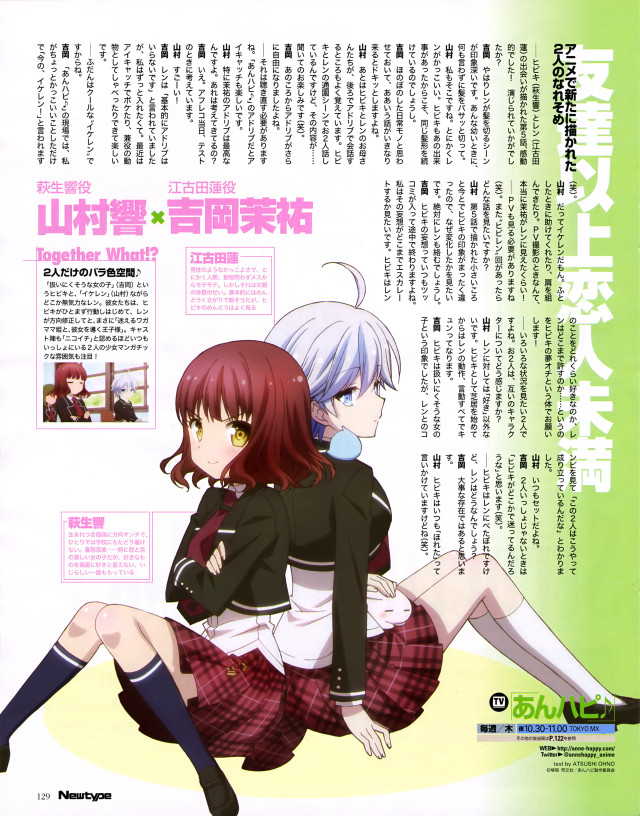 Girl boy sitting floor magazine free wallpaper for mobile - medium preview image