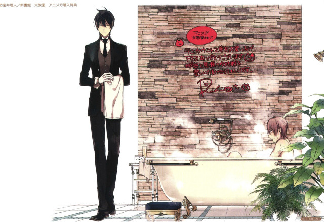 Man suit bathtub plant potted #2 free wallpaper for desktop - medium preview image