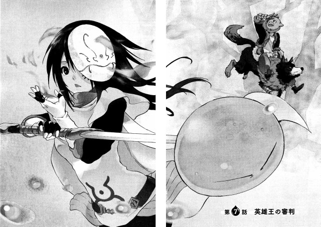 Girl sword horseman black white free wallpaper for desktop - medium preview image