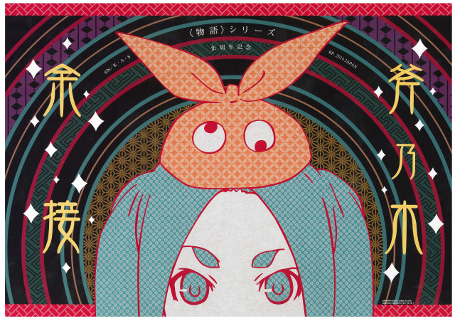 Woman rabbit man fish painting free wallpaper for desktop - medium preview image