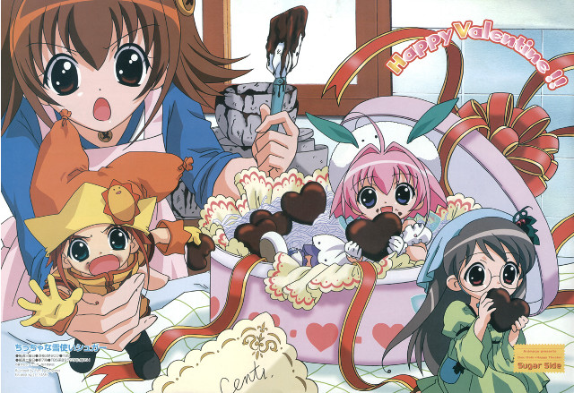 Anime girls bed teddy cat free wallpaper for desktop - medium preview image