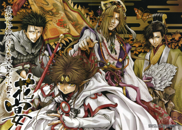 Costume group sword demon back free wallpaper for desktop - medium preview image