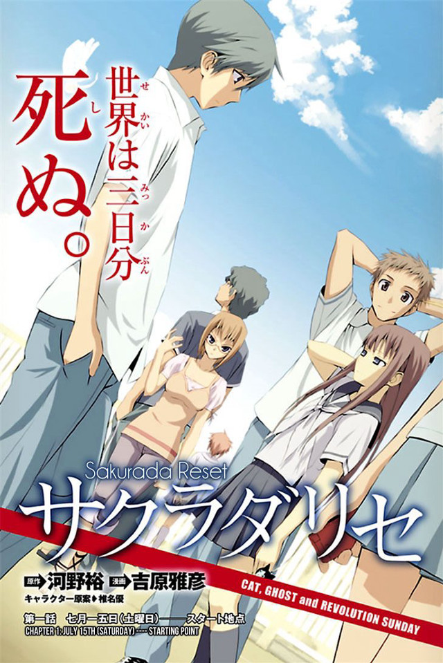 Movie poster man women sword free wallpaper for mobile - medium preview image