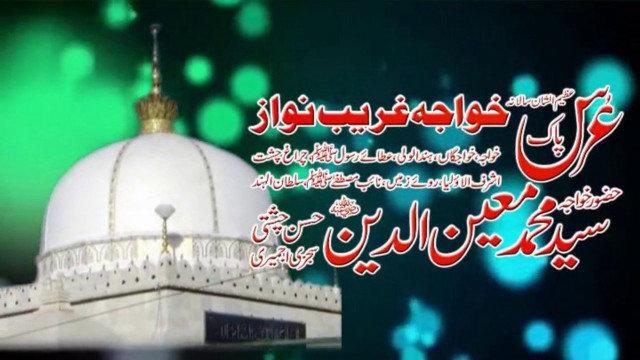 Mosque green background quote middle free wallpaper for desktop - medium preview image