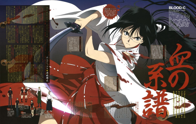 Woman red dress sword cityscape free wallpaper for desktop - medium preview image