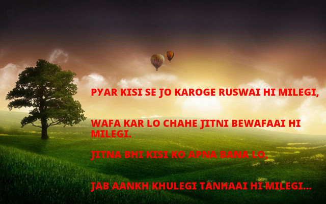 Tree hot air balloon sky free wallpaper for desktop - medium preview image