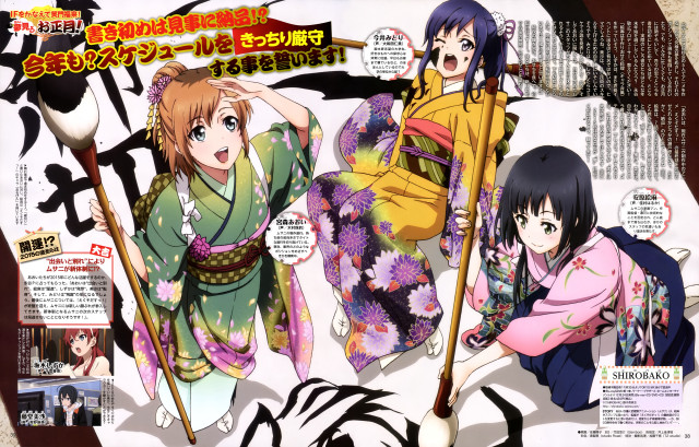 Women kimonos man kimono holding free wallpaper for desktop - medium preview image